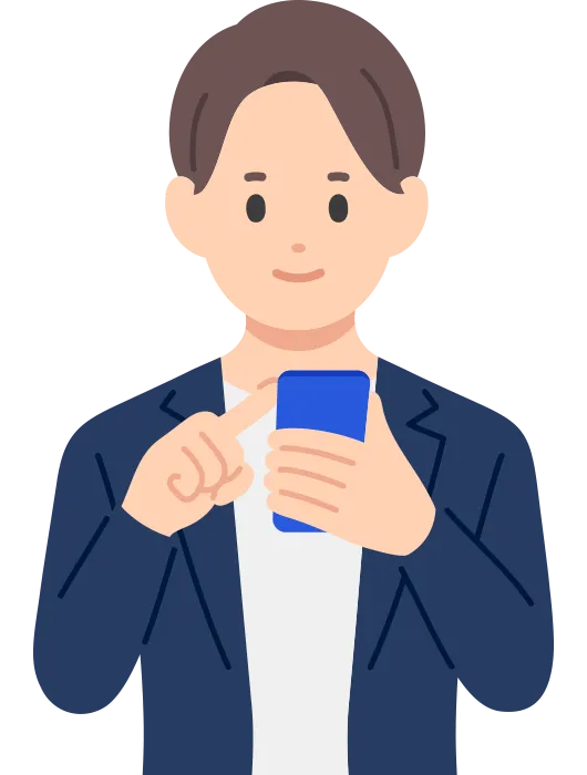 はじめてご利用ガイド