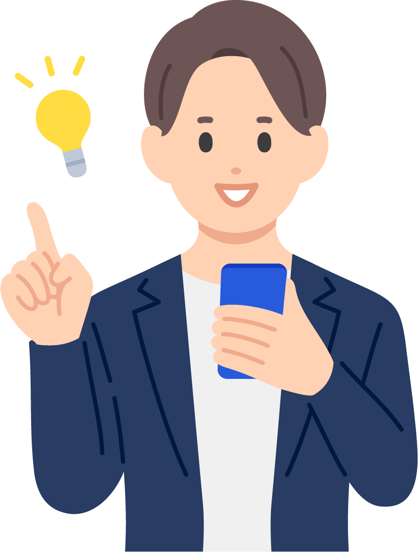 会員になるとさらに便利に！