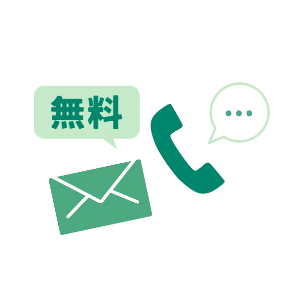 お問い合わせアイコン