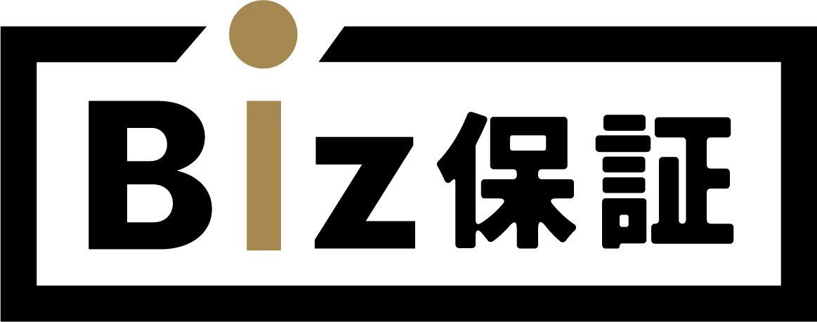 Biz保証ロゴ