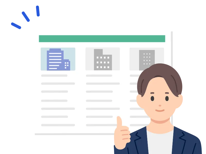 ラクラク時短！⾃動で物件⽐較資料を作成