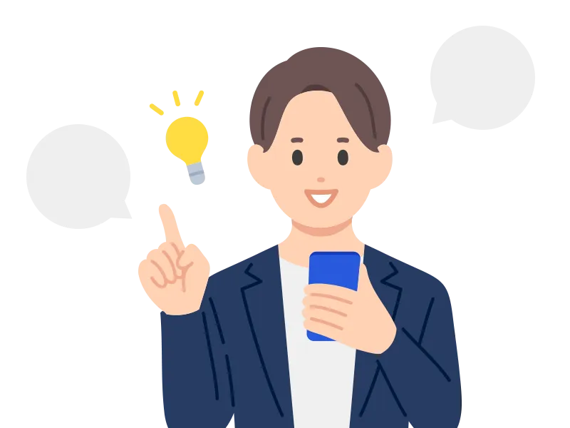 最近⾒た物件をラクラク確認、いつでも振り返り可能