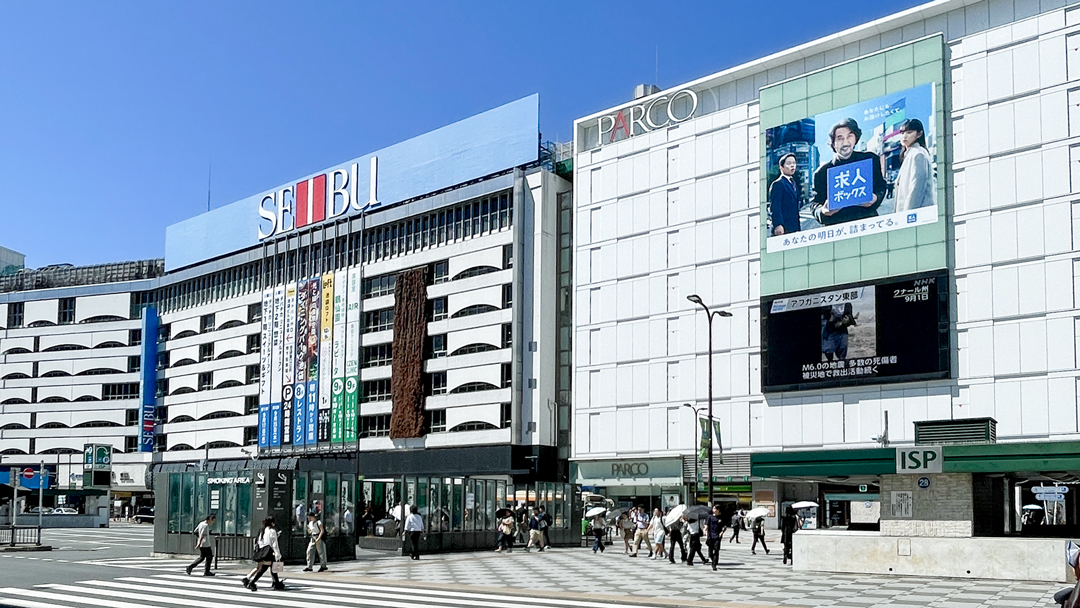 【2025年最新版】池袋エリアの小規模オフィス賃料相場とエリアガイド